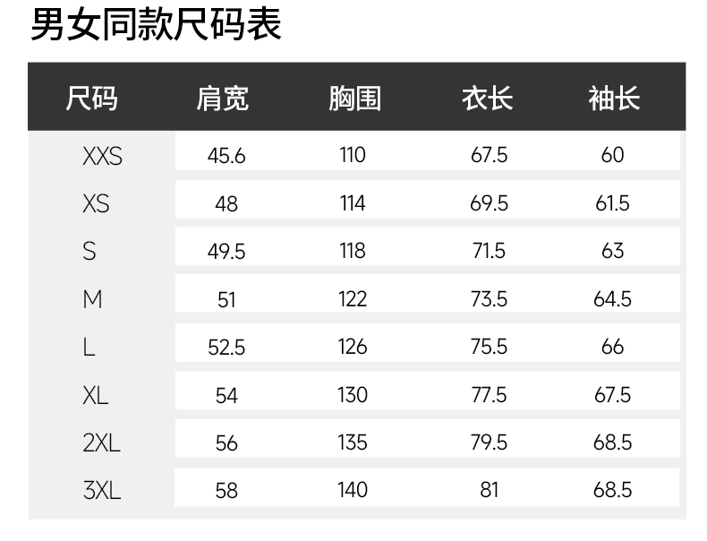 Thickened ultra-soft composite liner three-in-one jacket KM3-23688