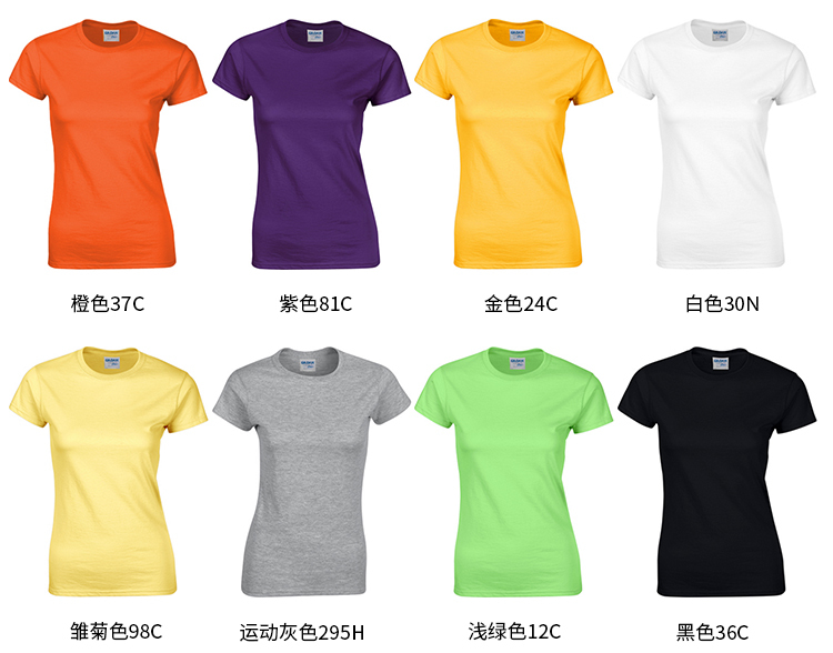 180g pure cotton slim breathable Jiedan women round neck short-sleeved T-shirt European size (no independent packaging) GJ26-76000L