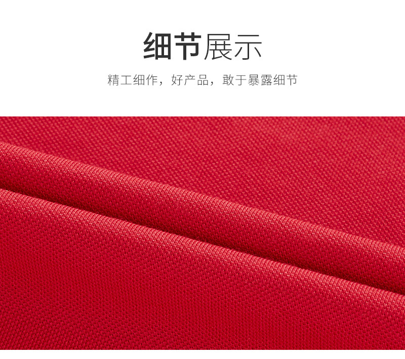 190g ceramic mulberry silk business color lapel short sleeve POLO shirt universal GJ11-9966