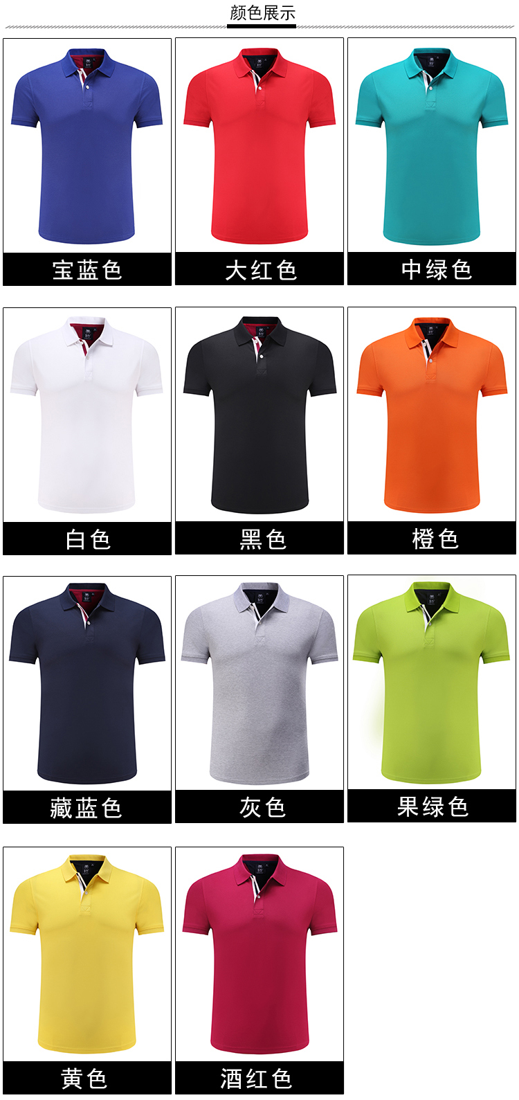 200g mercerized pearl business lapel short-sleeved POLO shirt men GJ11-8007 men