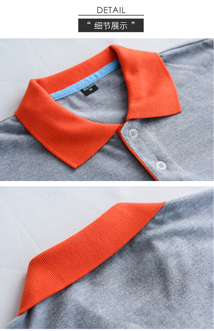 220g refined cotton color matching lapel long sleeve POLO shirt universal style YZ01-702