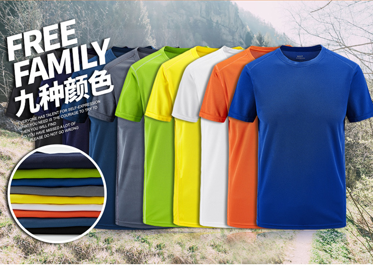 Quick-drying sports fitness round neck short-sleeved T-shirt men (default clip label) KB-8910 men