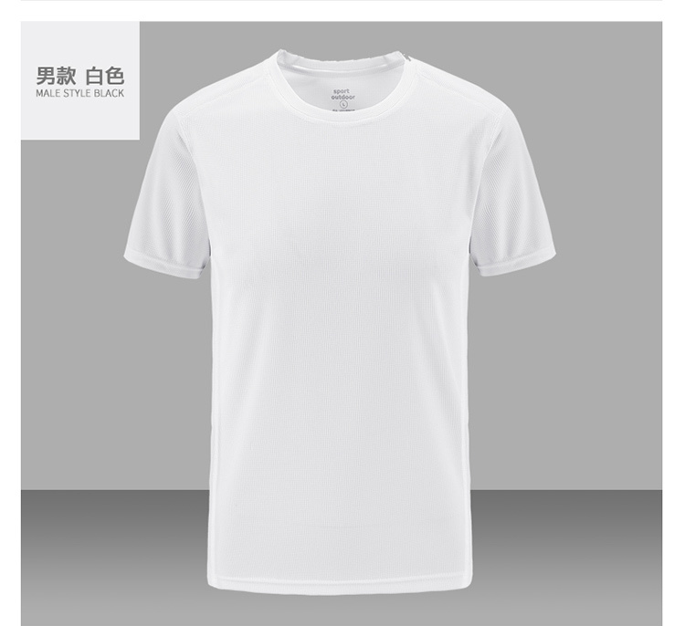 Quick-drying sports fitness round neck short-sleeved T-shirt men (default clip label) KB-8910 men