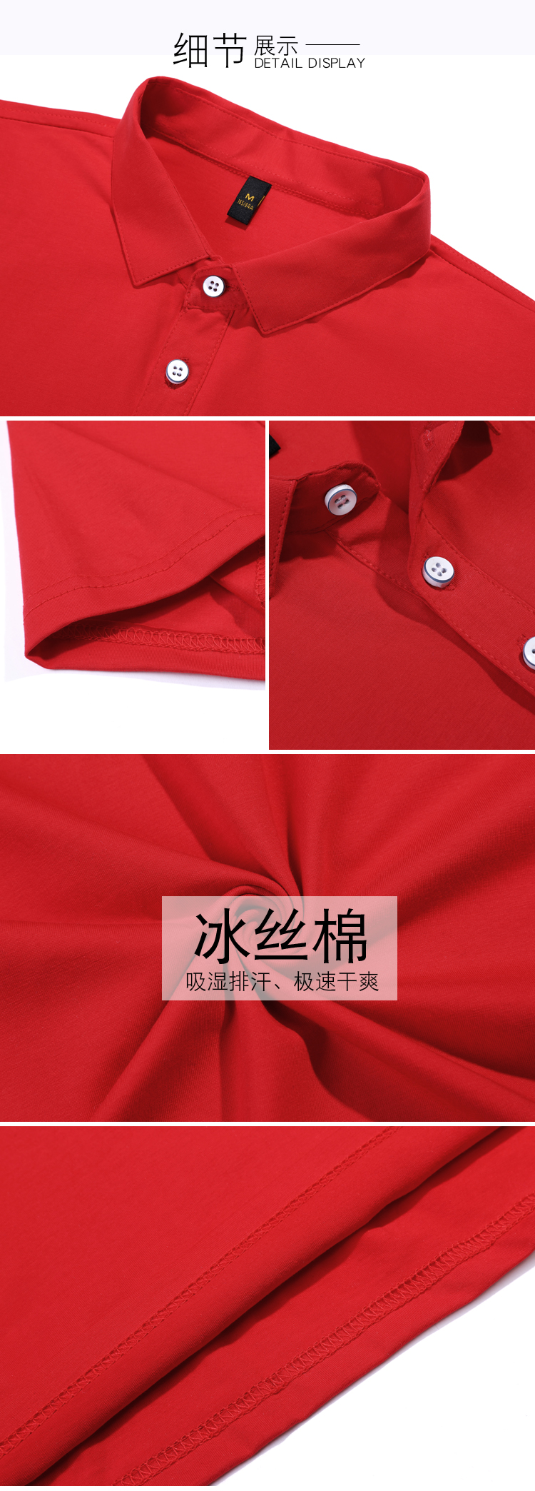 210g 40 count ice silk cotton plain weave business lapel short sleeve POLO shirt universal style YZ01-0888