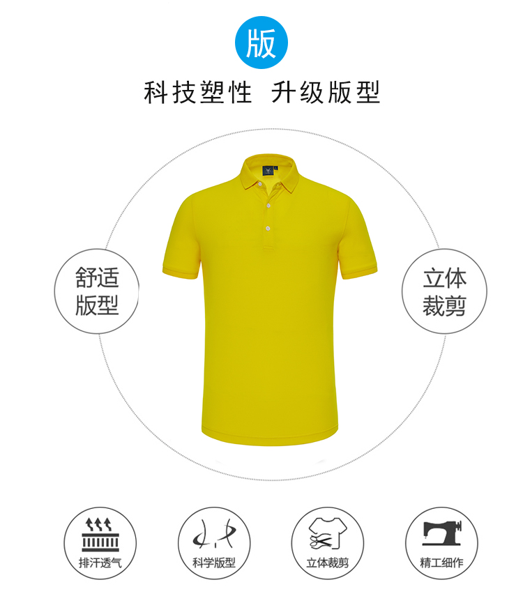 200g ice ion business two-level collar short-sleeved POLO shirt GJ21-96000 men