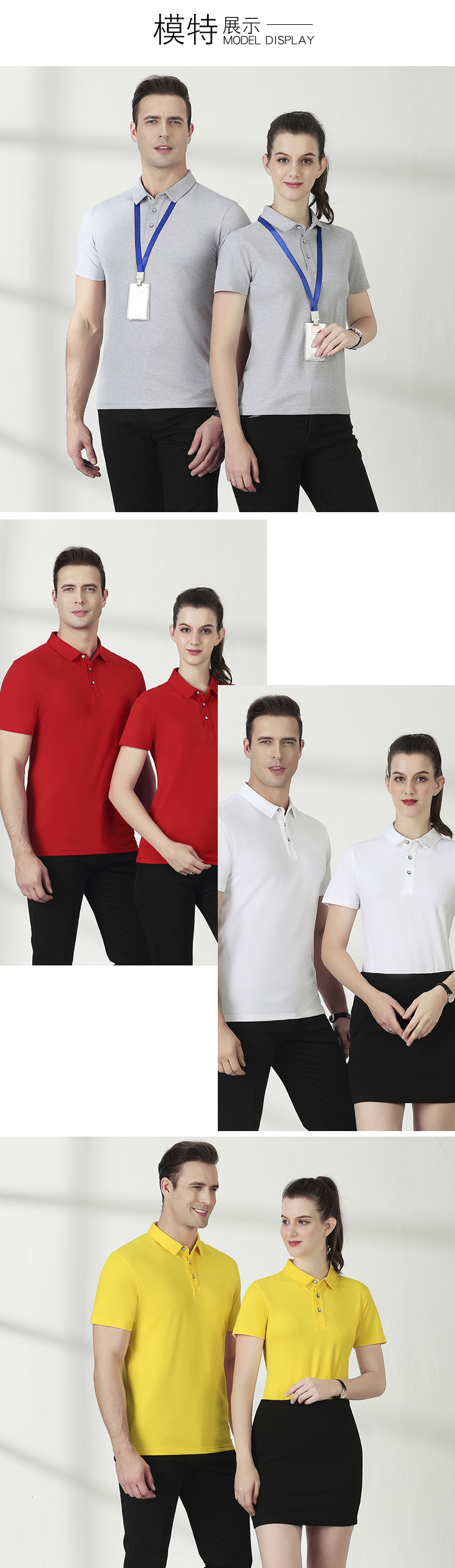 210g high-end lapel short-sleeved POLO shirt universal style L04-GD008