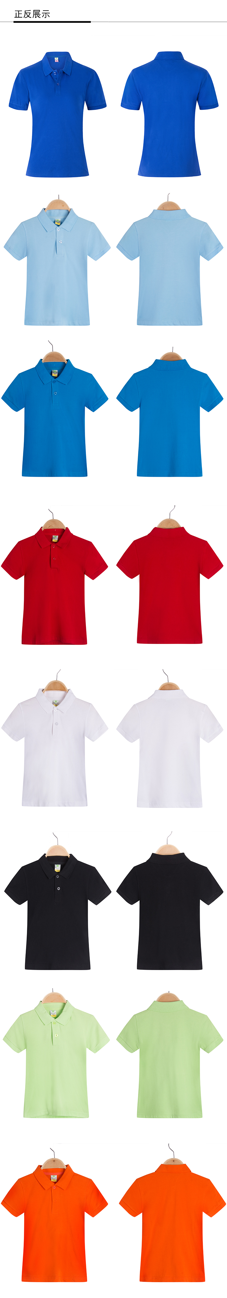 220g cotton classic business lapel short-sleeved POLO shirt for children GT3-127