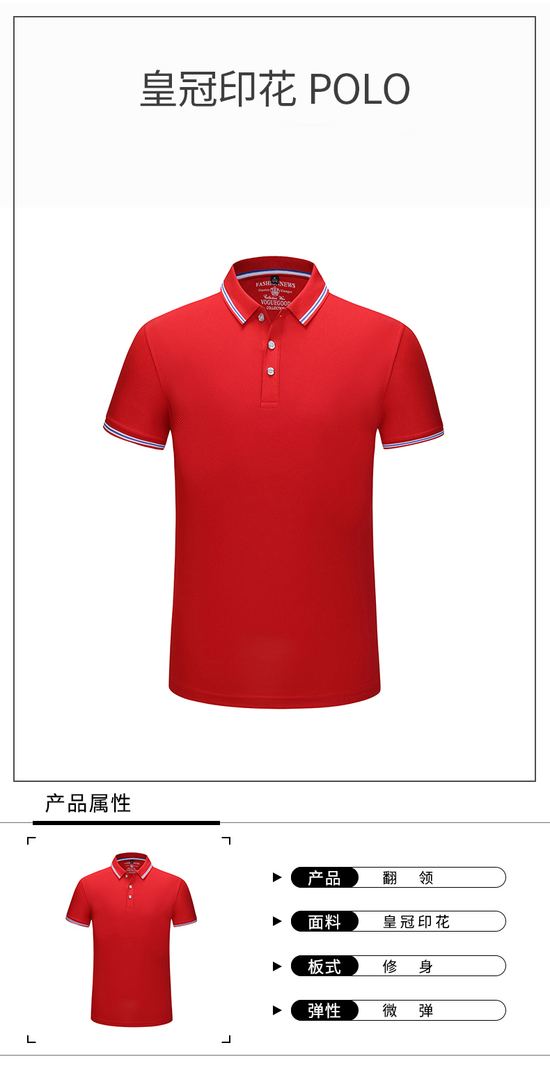 190g crown print business lapel short-sleeved POLO shirt for men and women GT3-133