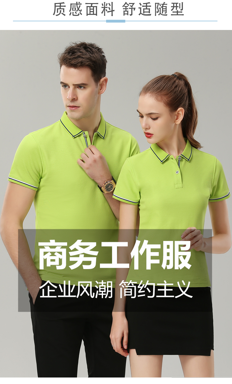 220g 40pcs pique lapel short-sleeved POLO shirt S02-1898 men