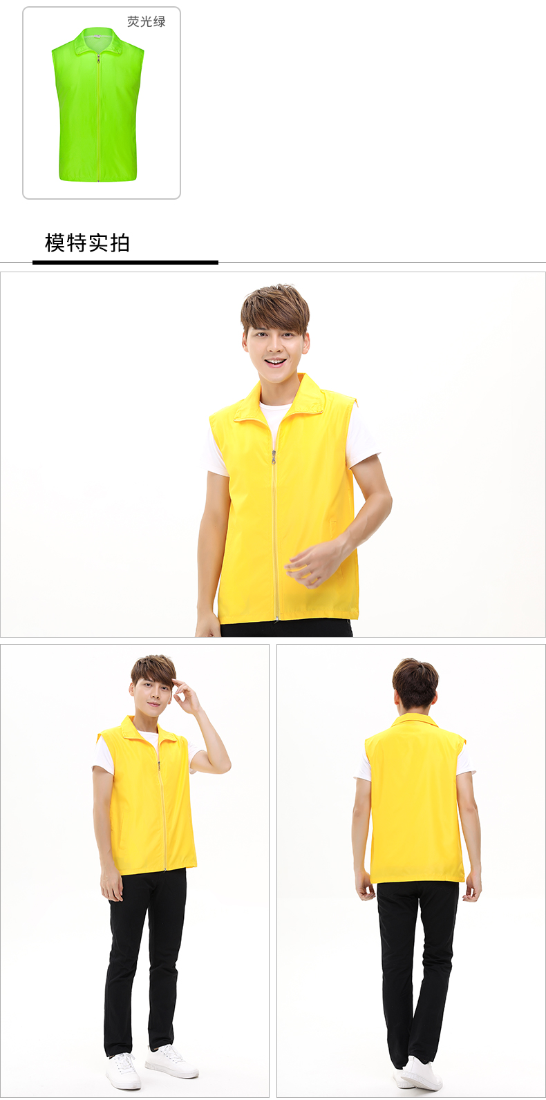 190g peach double layer fabric advertising vest general style GT3-79