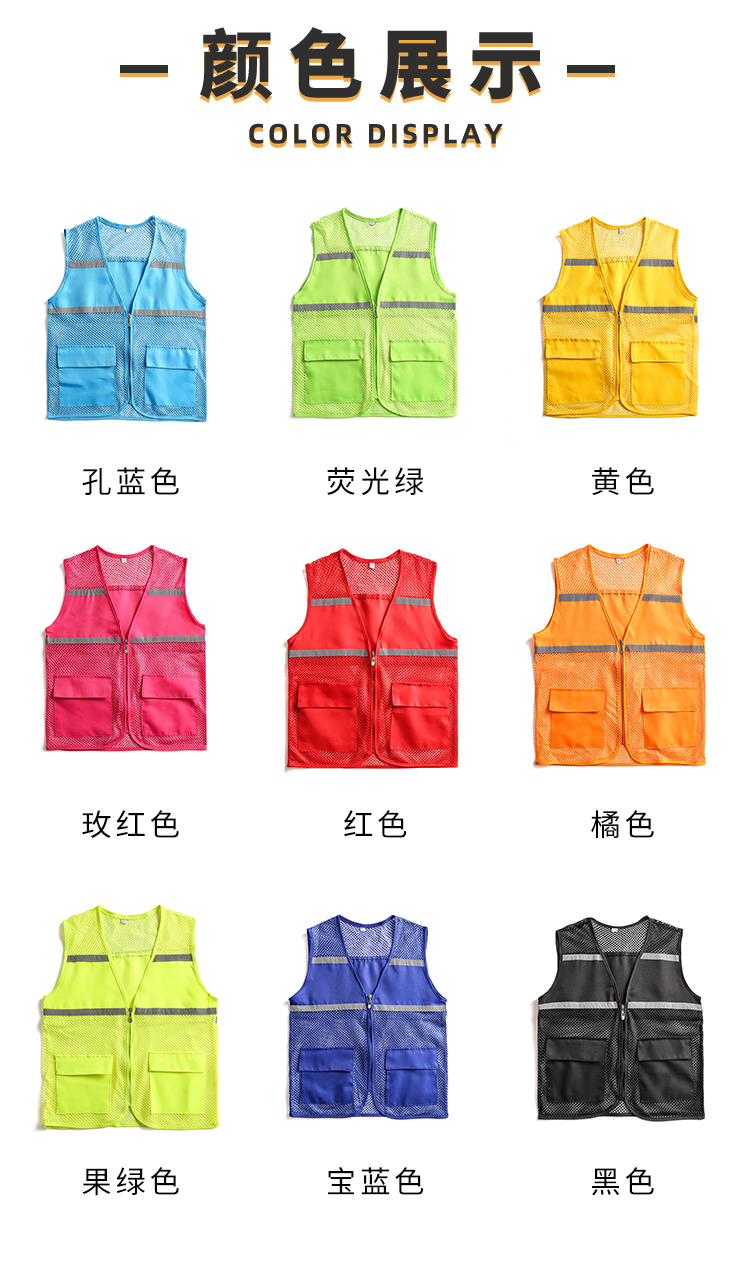 200g fishing net pocket reflective strip vest YZ01-0195