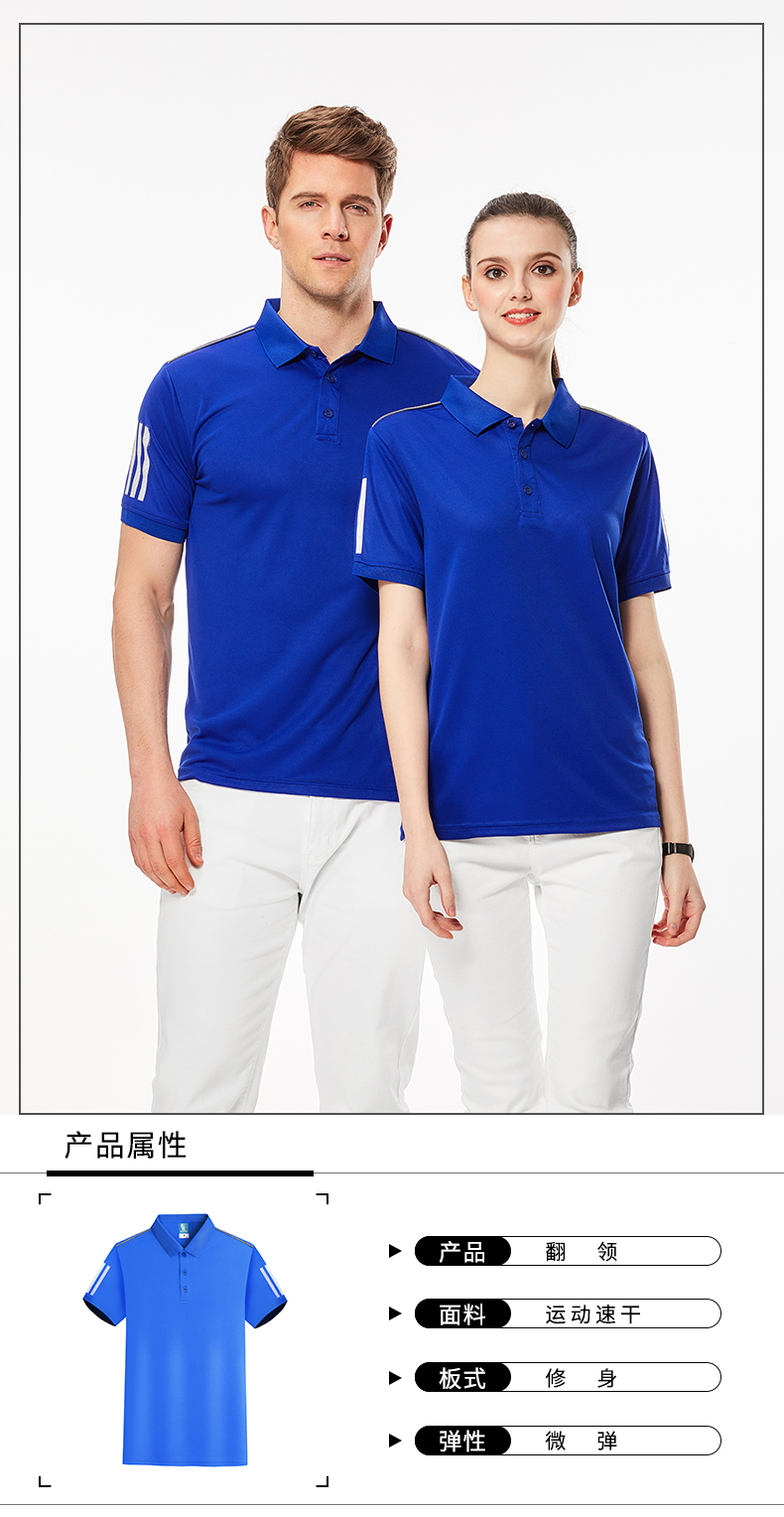 180g 32 sports quick-drying short-sleeved lapel POLO shirt GT3-333