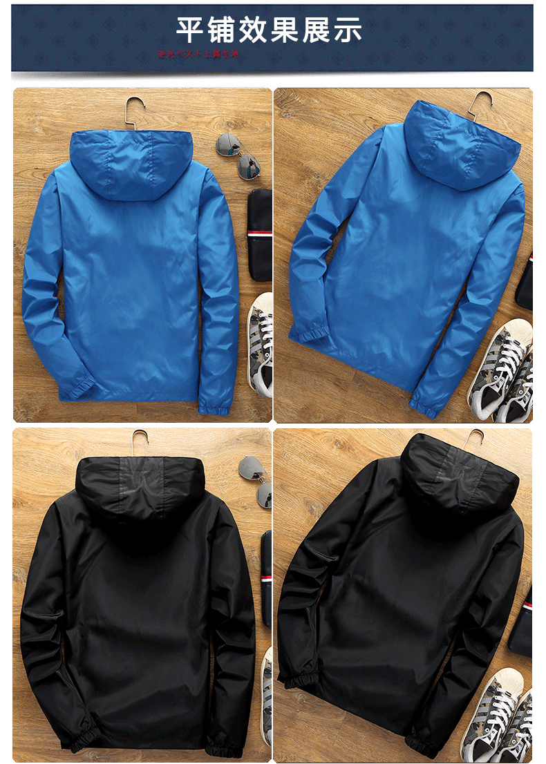 Solid color hooded windbreaker for men 223-665