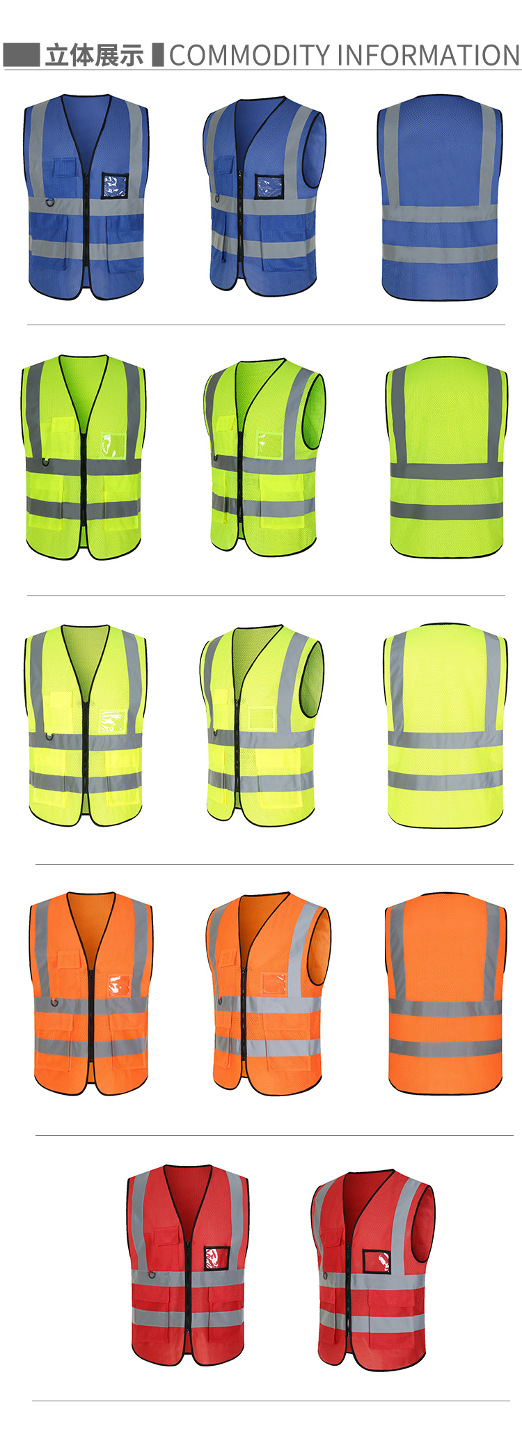 160g splicing mesh contrast color reflective vest YZ03-2271