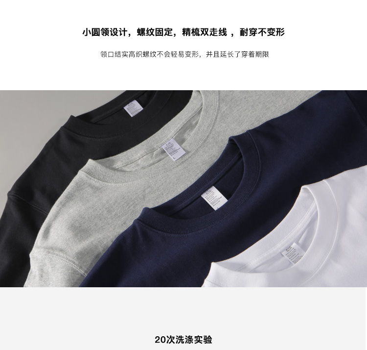 300g 21 combed cotton round neck short sleeve T-shirt general style FY-JM300 short sleeve