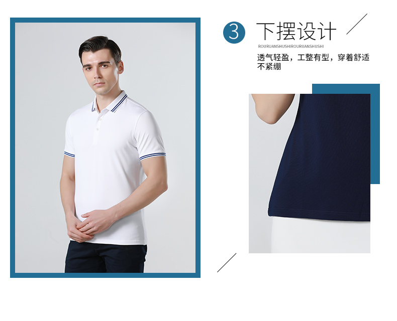 190g solid color ice silk cotton lapel short sleeve polo shirt general style 72-652