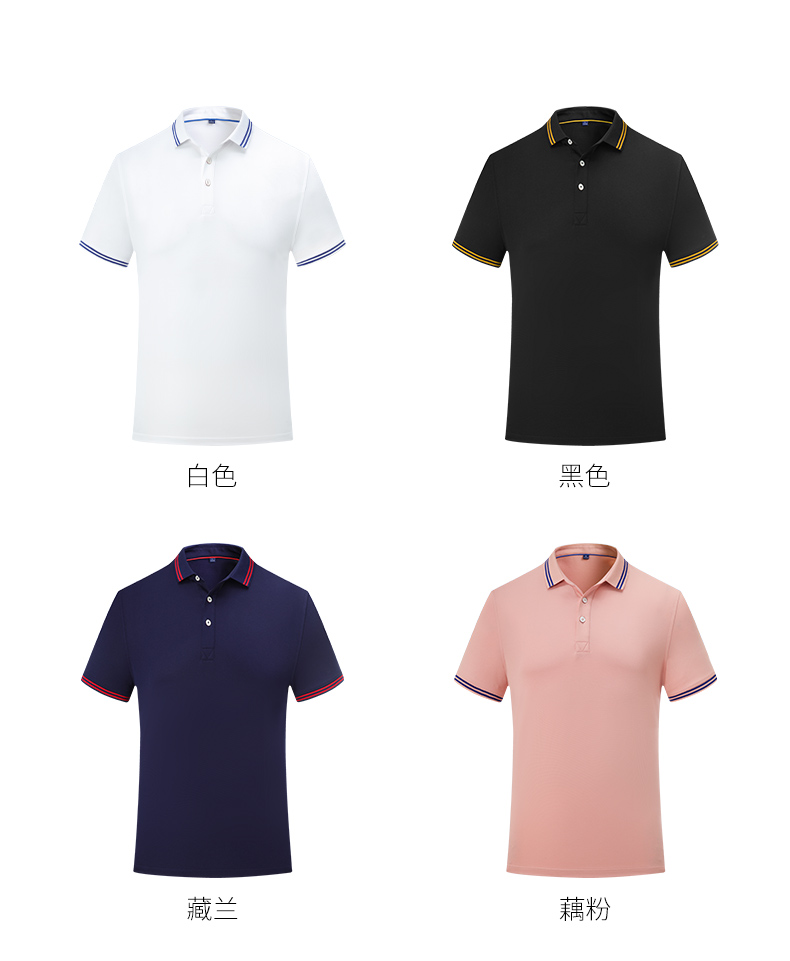 190g solid color ice silk cotton lapel short sleeve polo shirt general style 72-652