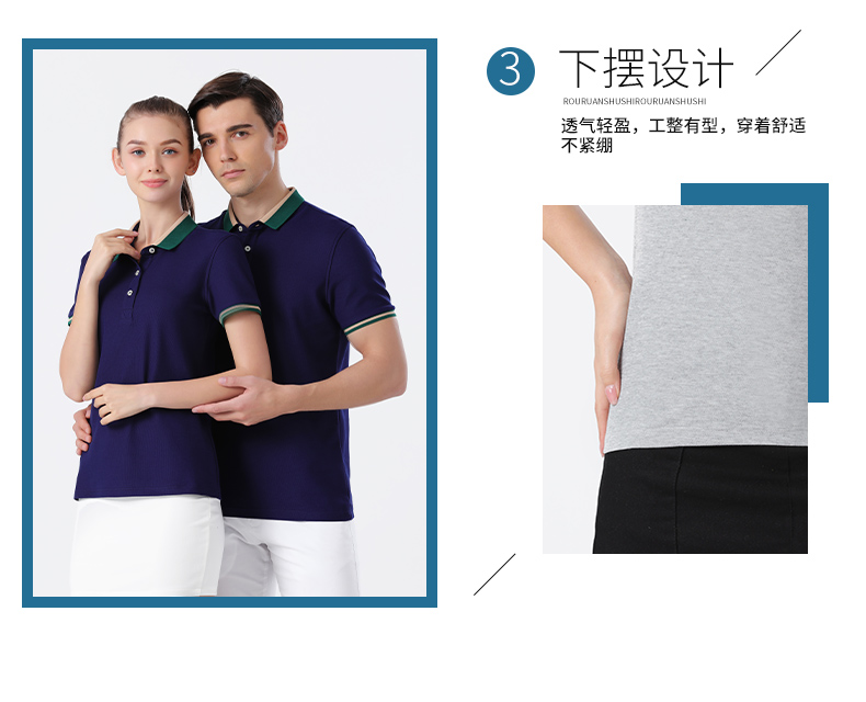 210g Mercerized Pearl Flower Colorblock Lapel Short Sleeve Polo Shirt Universal 72-2156