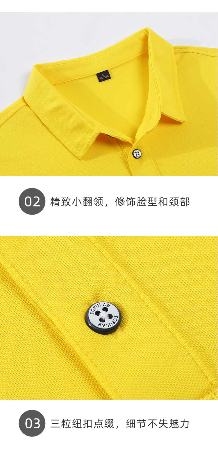 200g 40pcs parent-child style mercerized cool solid color lapel POLO shirt D07-6008 adult