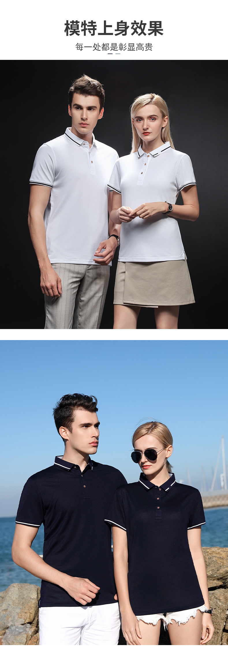 165g business color matching collar high-end lapel short-sleeved POLO shirt general style GT1-21909