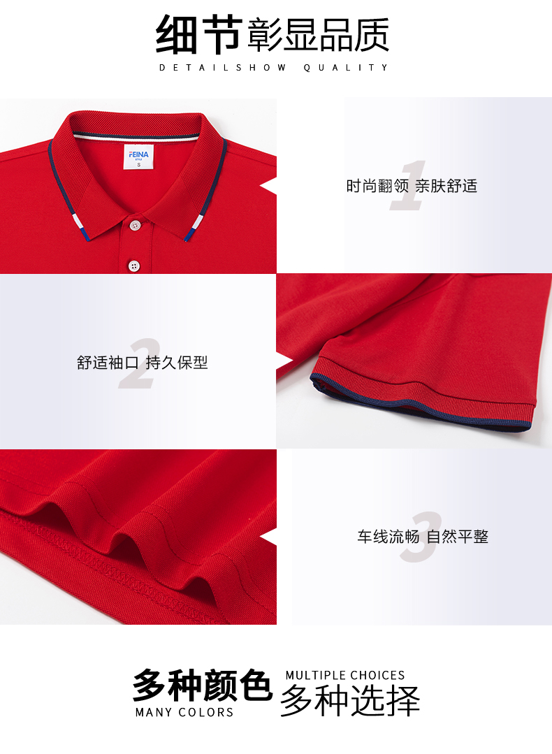 200g cool silk lapel short-sleeved POLO shirt universal style H17-867