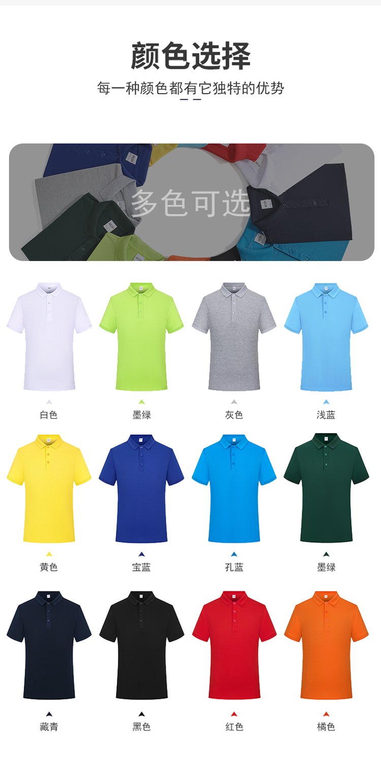 220gCVC lapel short-sleeved POLO shirt universal style YZ03-1022