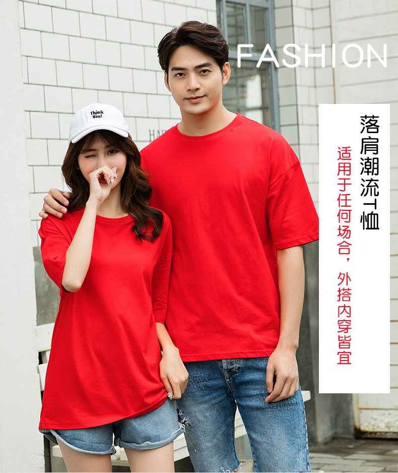 200g pure cotton drop shoulder sleeve round neck short sleeve T-shirt universal style D09-12010