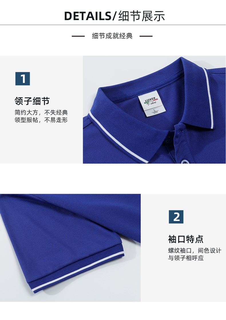 200g siro-spun cotton lapel short-sleeved POLO shirt, general style YZ02-S200