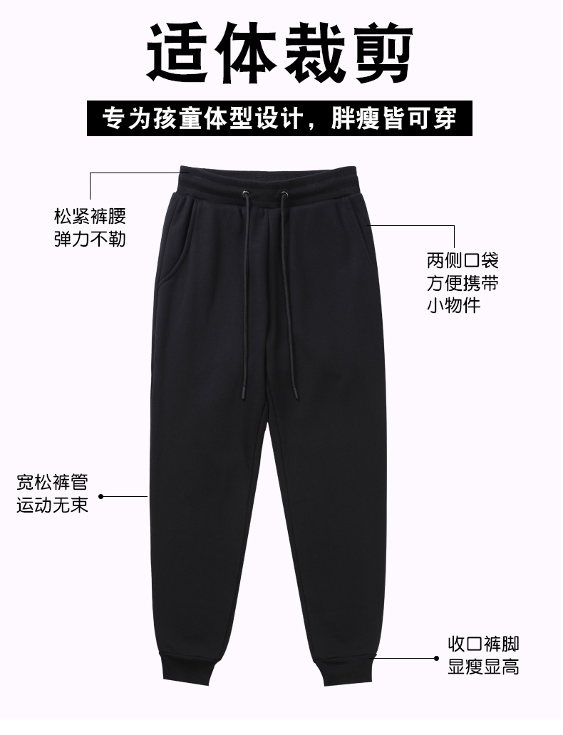 Thickened fleece warm sweatpants D09-1231 for adults