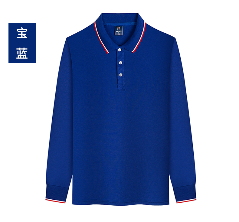 200g combed siro high imitation cotton Yinglang lapel long sleeve POLO shirt YZ01-6009