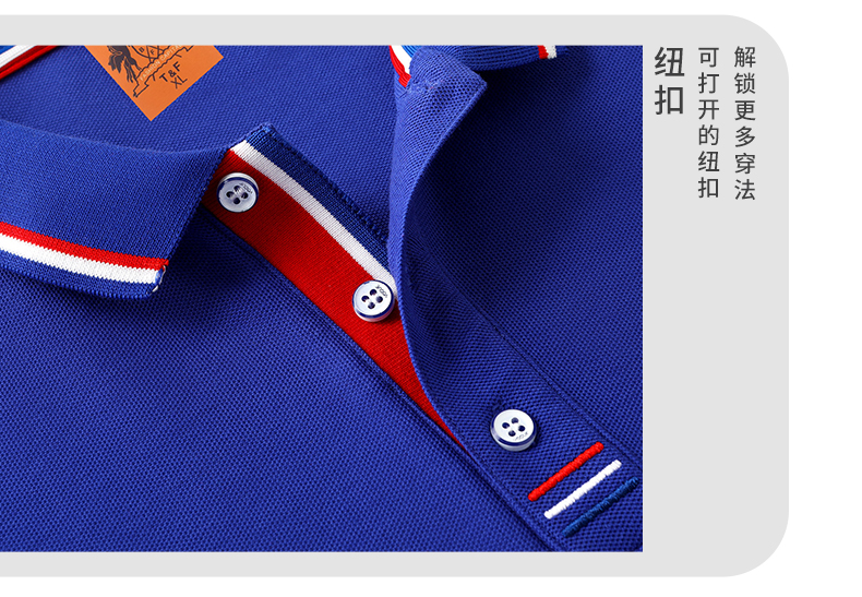 220g striped lapel long-sleeved POLO shirt GJ12-9909A