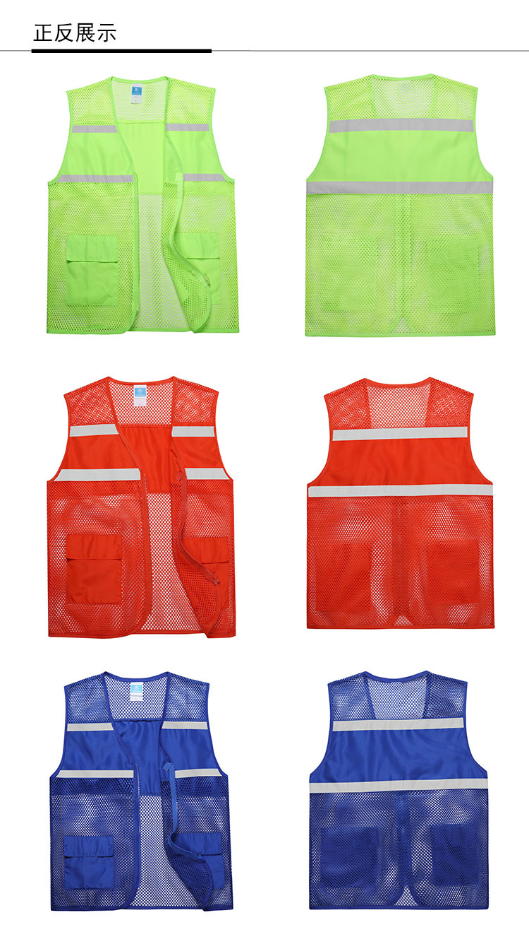 220g reflective mesh pocket vest GT3-114