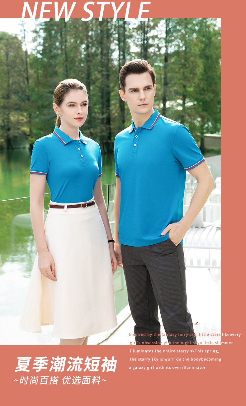 195g long-staple cotton lapel short-sleeved POLO shirt universal 72-2281