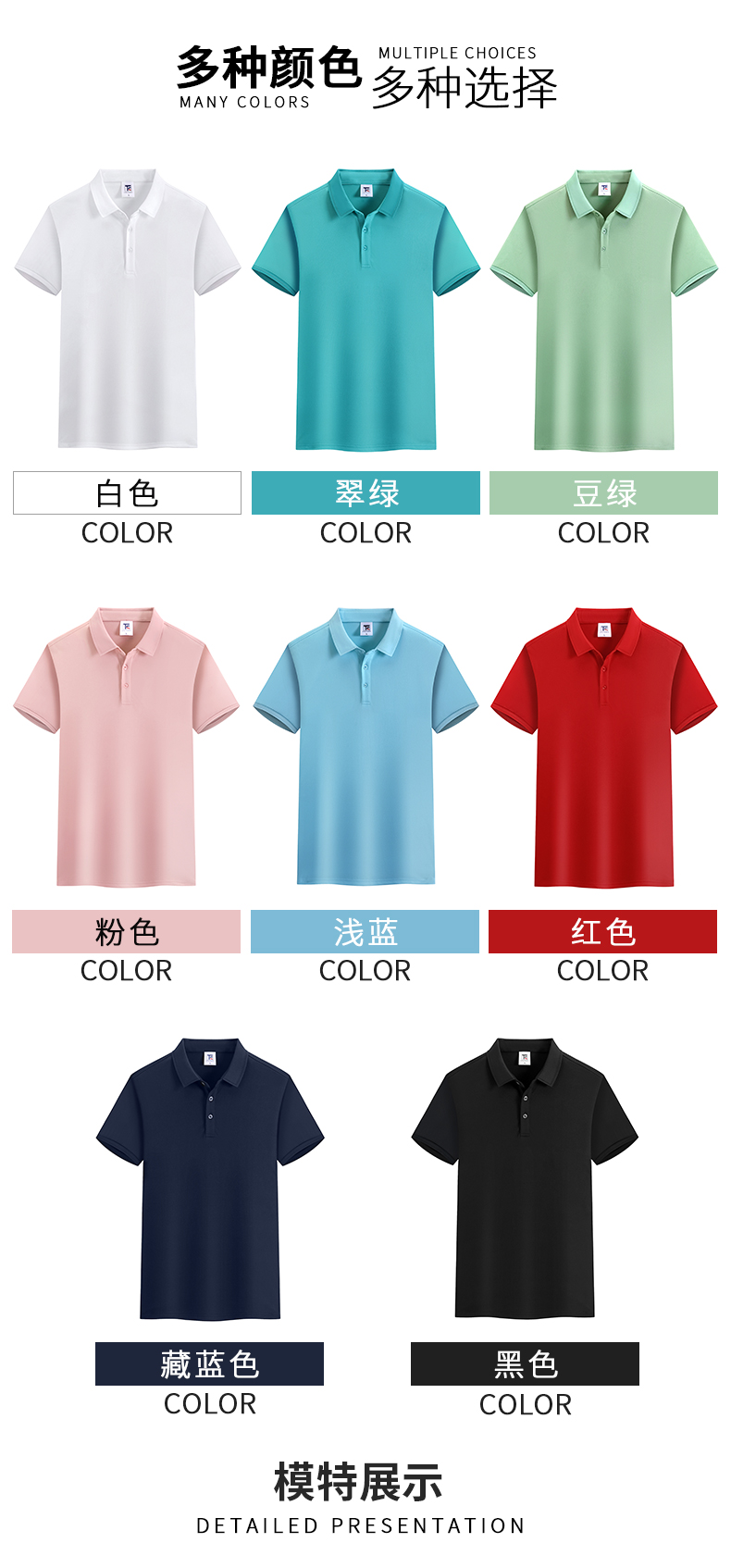 200g Imitation Cotton Ice Silk Pearl Lapel Short Sleeve POLO Shirt Universal Style H17-603