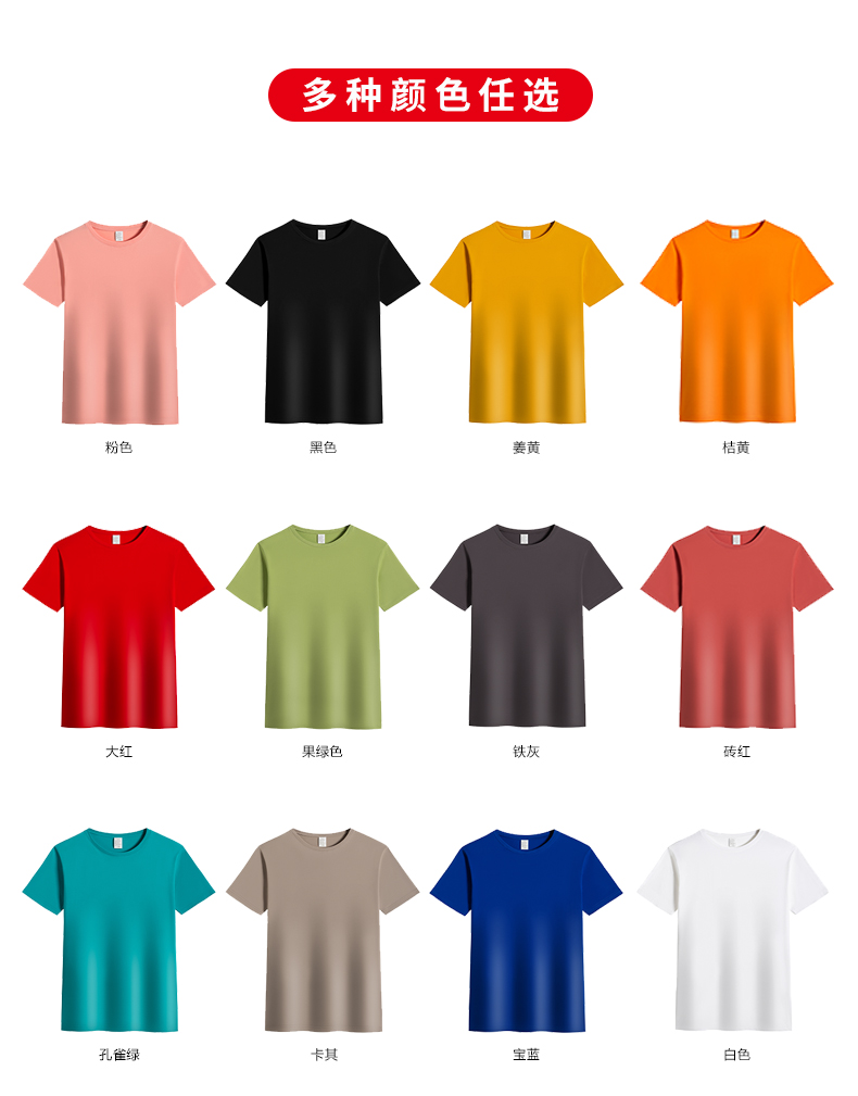 220g Pima cotton round neck short sleeve T-shirt for adults H09-0325