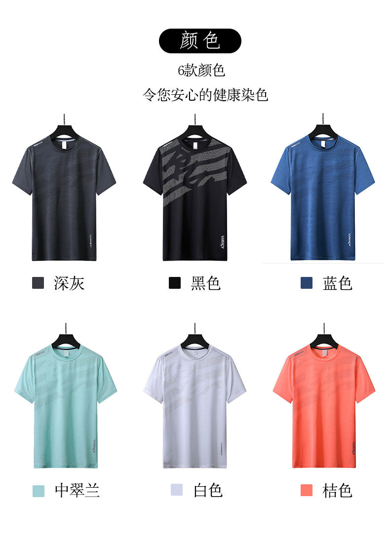 Quick-drying ice silk letter print round neck short-sleeved T-shirt general style 58-2215