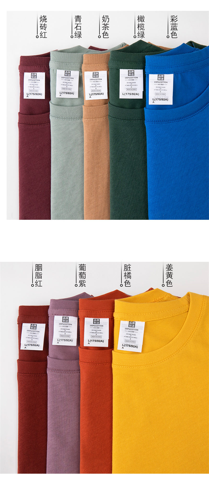 210g 40s double yarn combed cotton round neck T-shirt universal GJ33-603