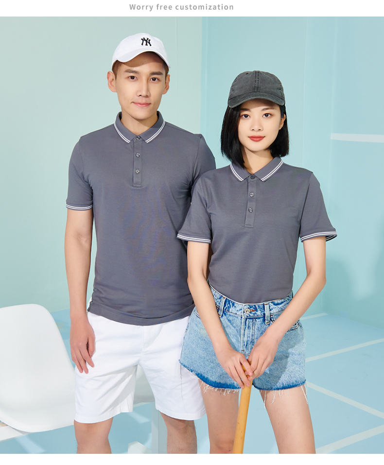 200g new solid color trendy comfortable lapel short-sleeved POLO shirt universal SNS-99801