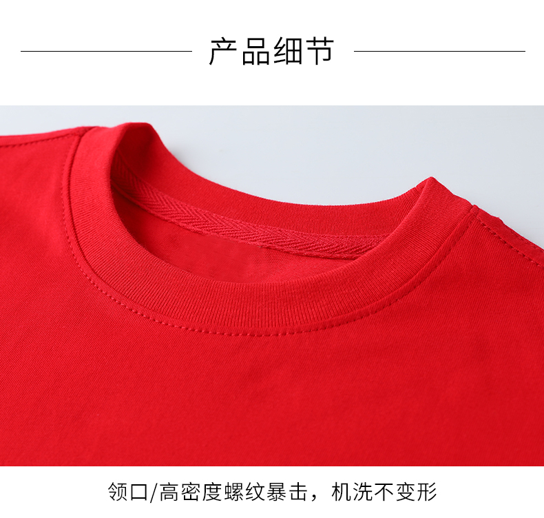 200g pure cotton round neck short sleeve T-shirt adult style D09-Y8919