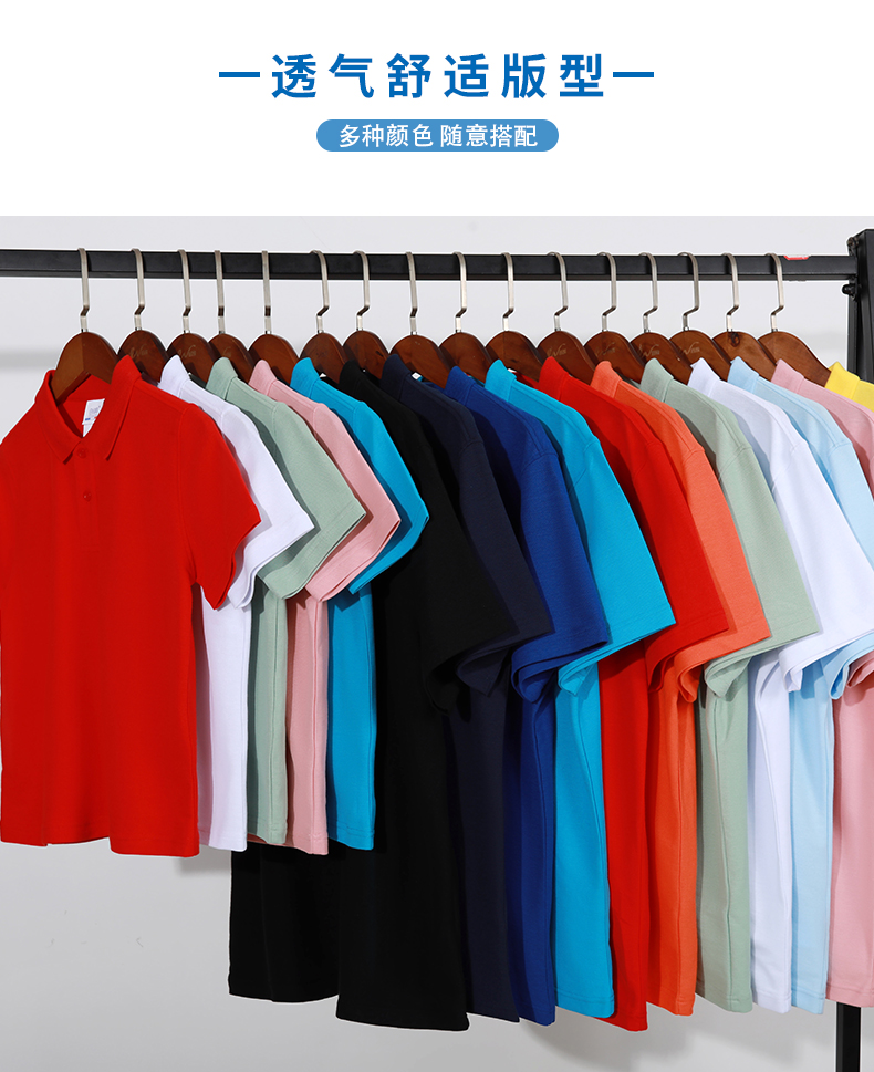 170g 32 solid color parent-child wear lapel short-sleeved POLO shirt adult GJ12-9218