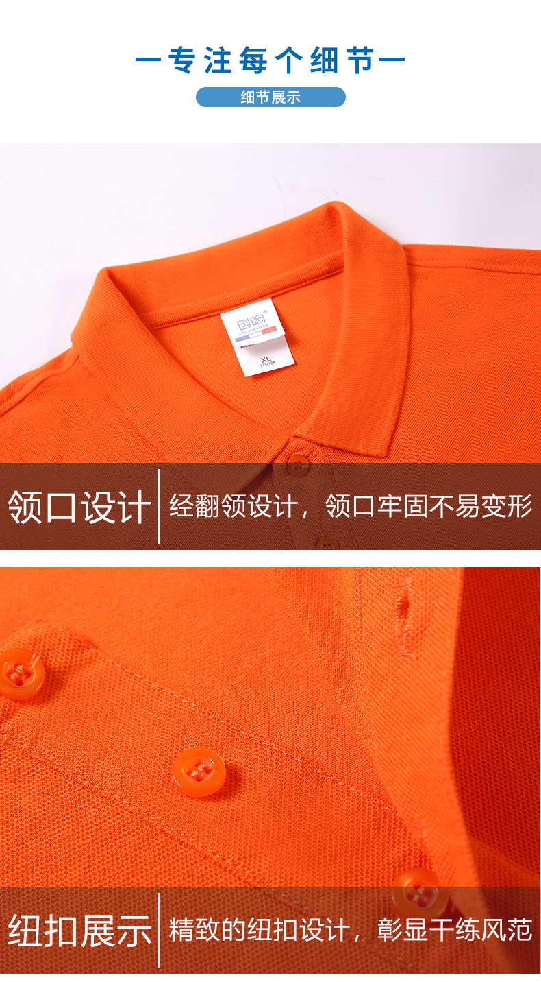 170g 32 solid color parent-child wear lapel short-sleeved POLO shirt adult GJ12-9218