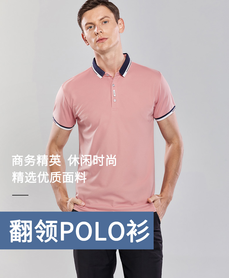 210g washed cotton fashion horn collar lapel short-sleeved POLO shirt men GJ2-390