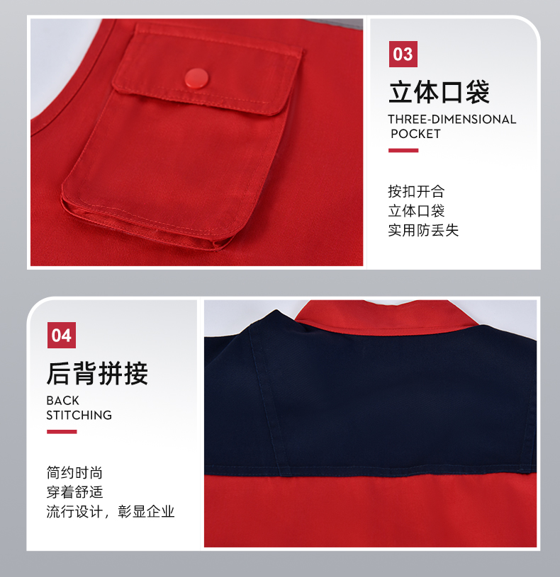 Spring and Autumn Polyester Cotton Engineering Vest H28-126