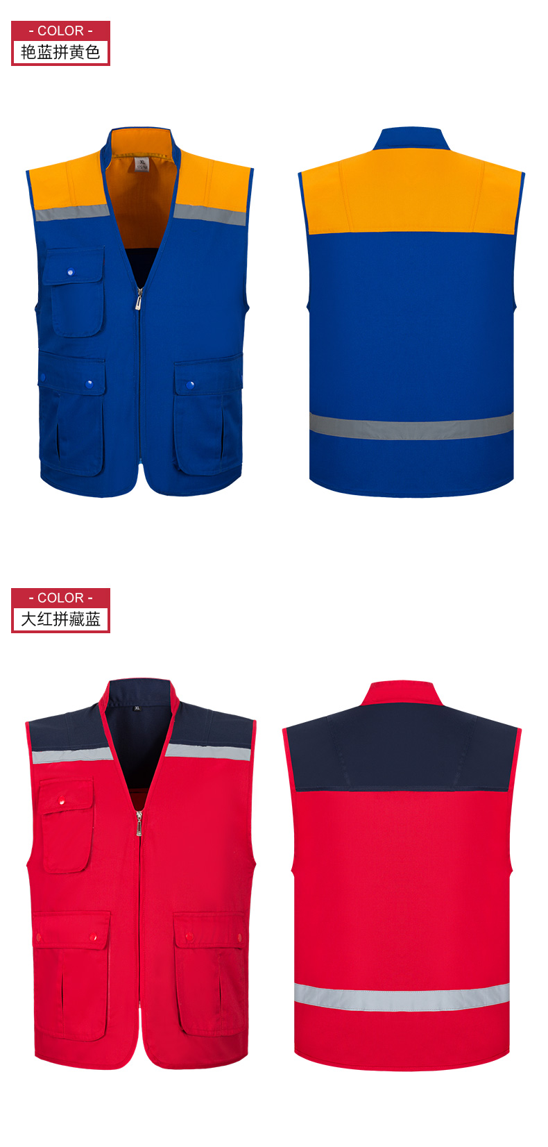 Spring and Autumn Polyester Cotton Engineering Vest H28-126