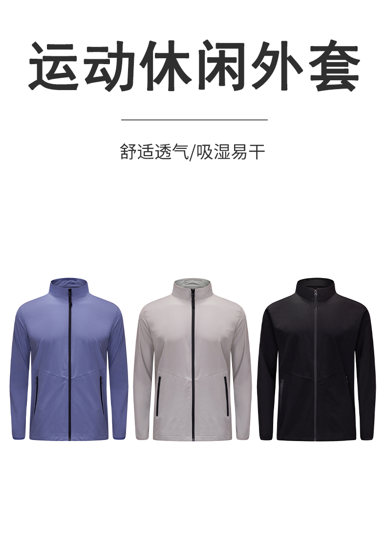 Casual running wear sports jacket (European size) GJ4-W003