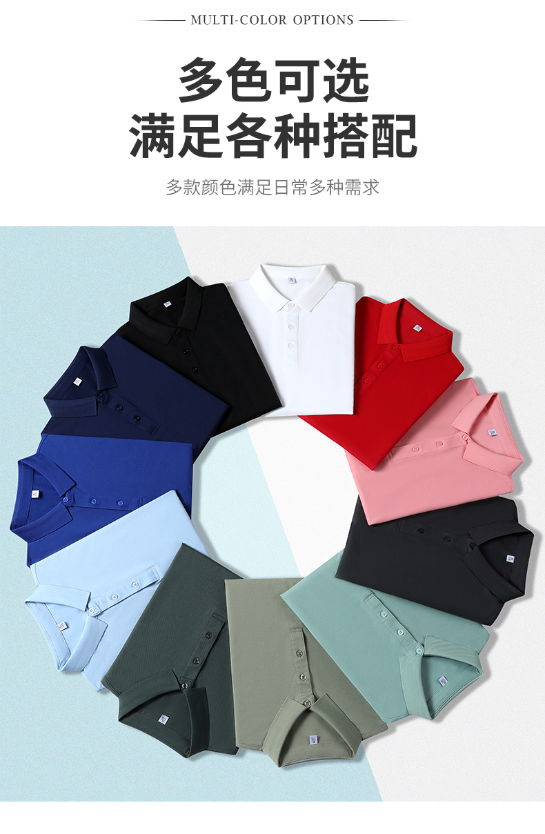 200g 40 solid color quality lapel short-sleeved POLO shirt men G17-101 men