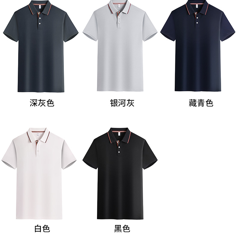 200g 40 count washed cotton lapel short sleeve POLO shirt GJ20-2312