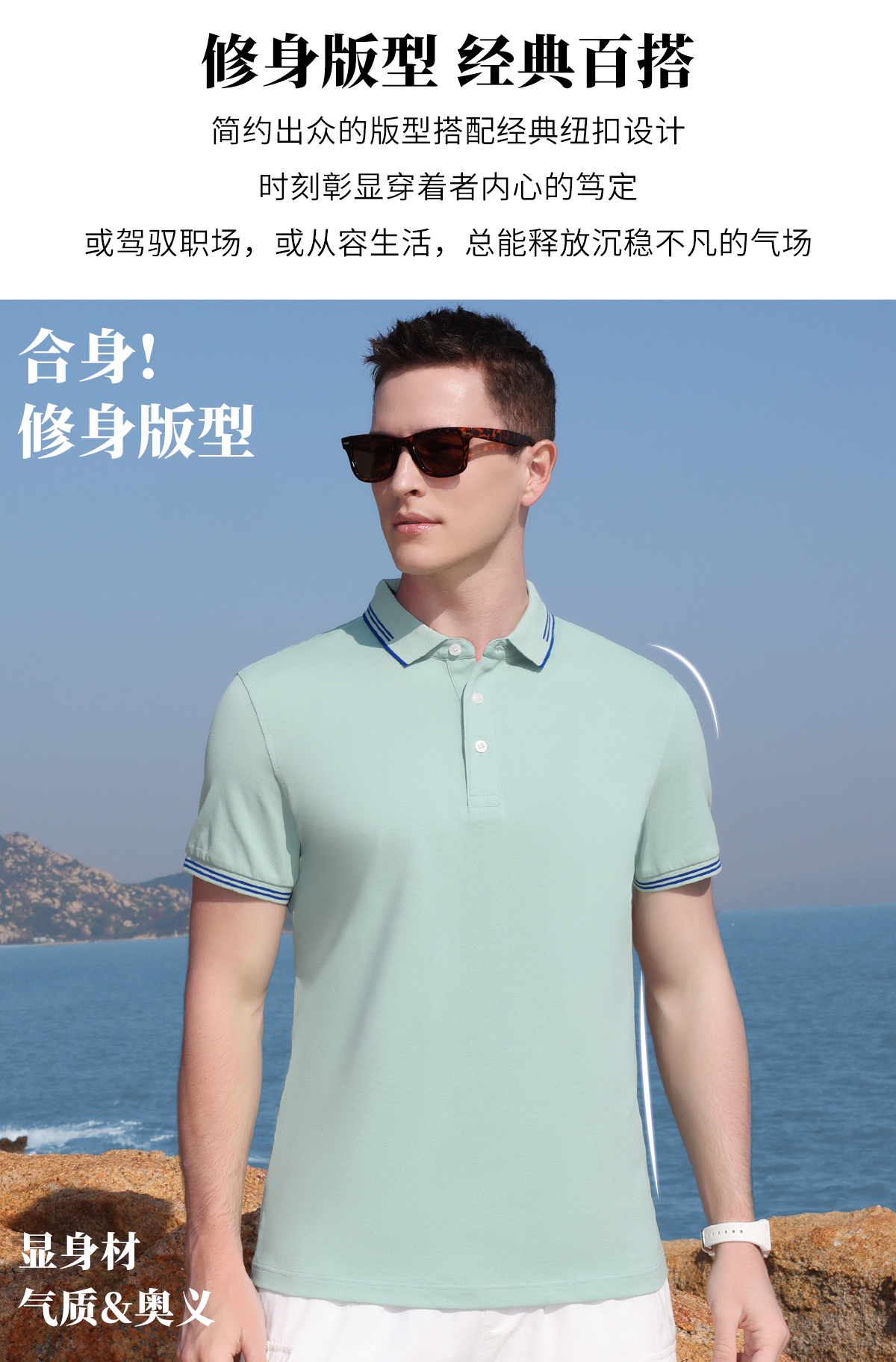 190g 40 count Xinjiang cotton beaded lapel short-sleeved POLO shirt universal GJ19-306