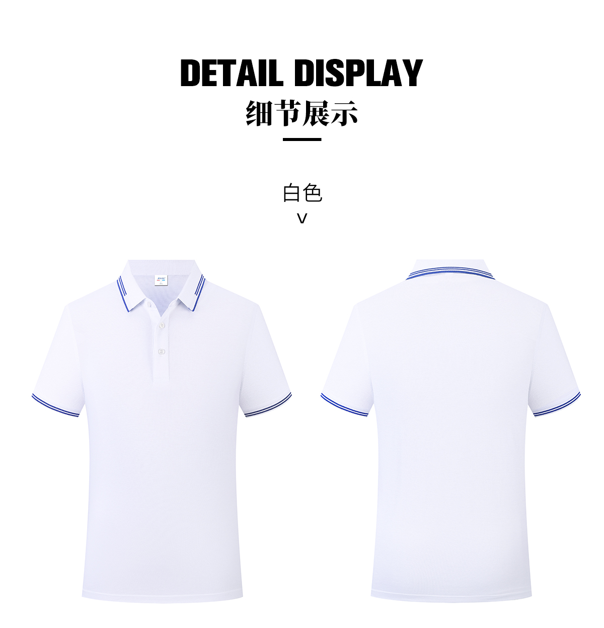 190g 40 count Xinjiang cotton beaded lapel short-sleeved POLO shirt universal GJ19-306