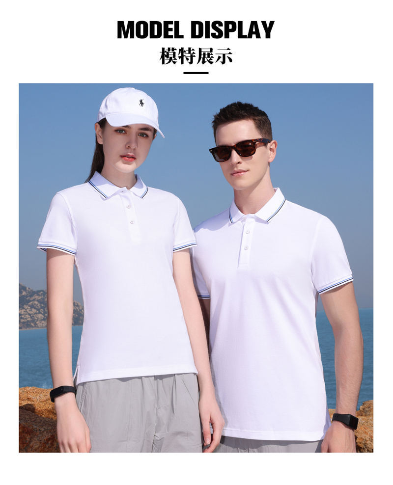 195g 26 count Fuji cotton pique lapel short sleeve POLO shirt universal GJ19-307